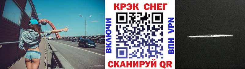 Названия наркотиков Руза Амфетамин Меф Конопля БУТИРАТ СК блэк спрут ссылки COCAIN