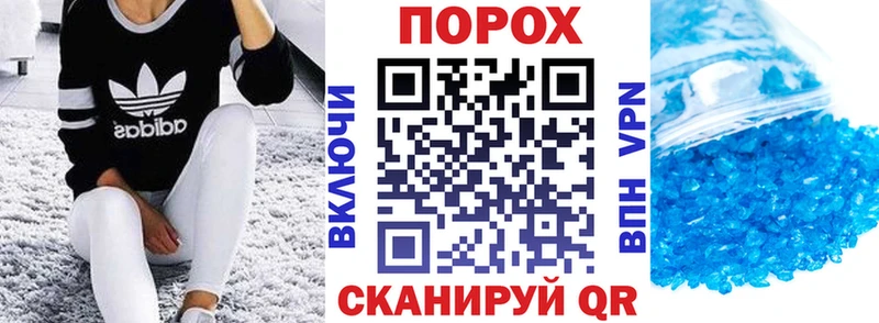 АМФ Premium  Руза 