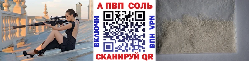 Alpha PVP мука  Руза 