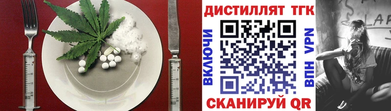 дарнет шоп  Руза  Печенье с ТГК конопля 