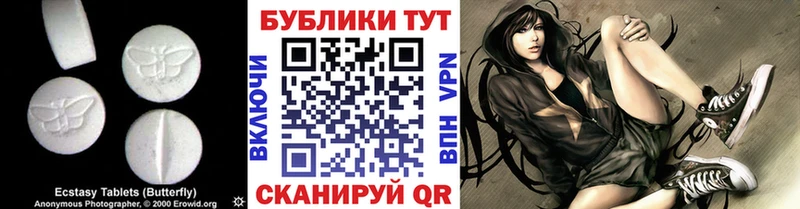 ЭКСТАЗИ TESLA  купить наркотик  Руза 