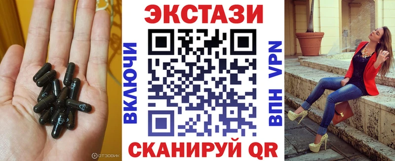 Ecstasy бентли Руза
