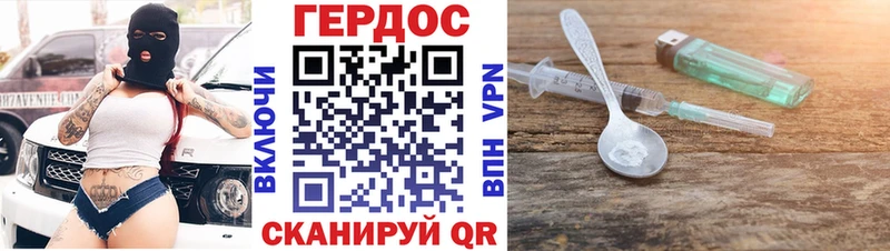 KRAKEN зеркало  Руза  Героин белый 
