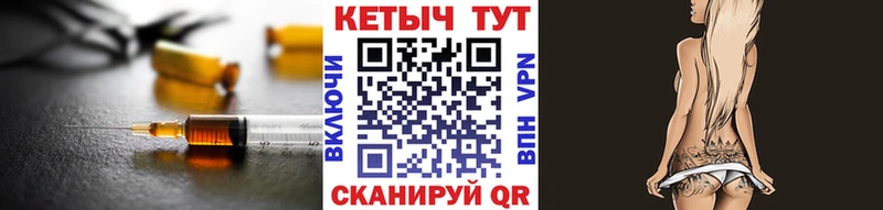 что такое Руза Кетамин VHQ