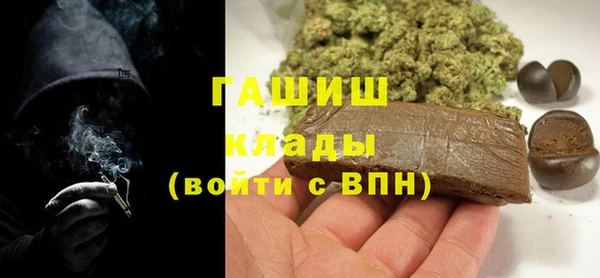 меф VHQ Магадан