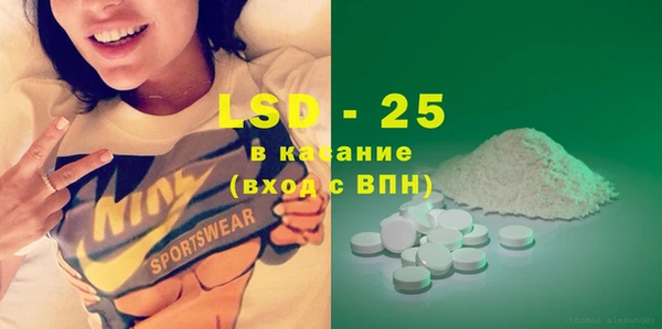 кокс Магас