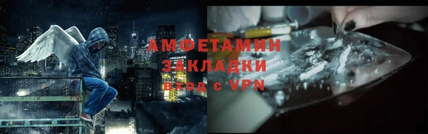 меф VHQ Магадан