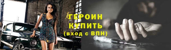 кокс Магас
