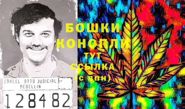 бошки Лихославль