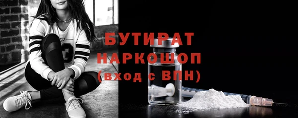 кокс Магас