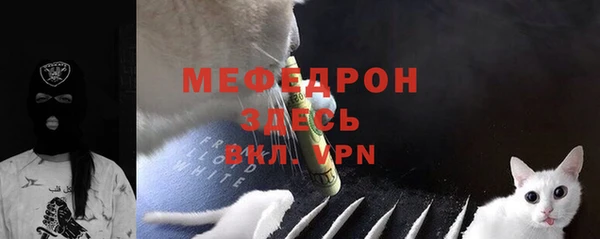 меф VHQ Магадан