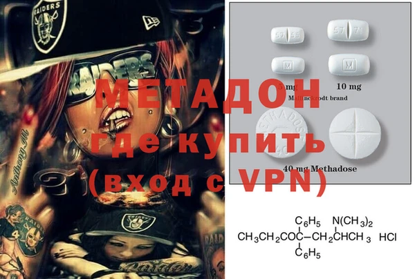 меф VHQ Магадан