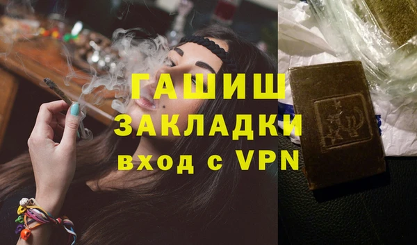 меф VHQ Магадан