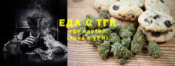 MESCALINE Майский