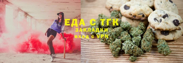 бошки Лихославль
