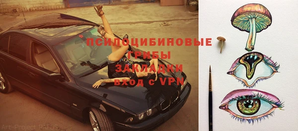 MESCALINE Майский