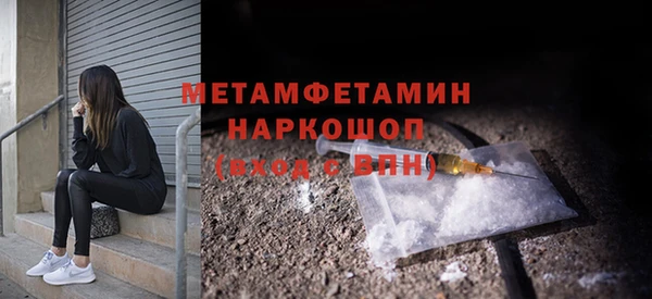 MESCALINE Майский