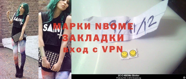 MESCALINE Майский