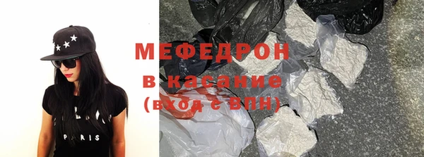MESCALINE Майский