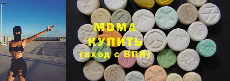 MDMA crystal  где можно купить   Руза 