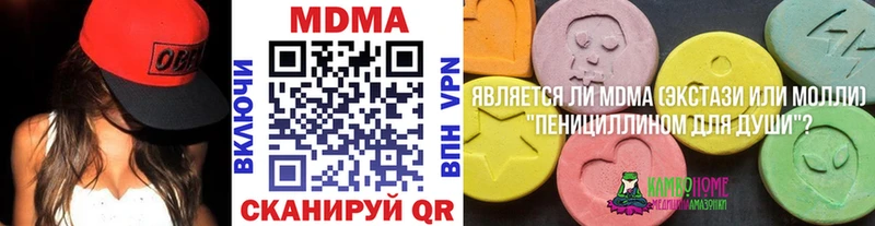 МДМА VHQ Руза