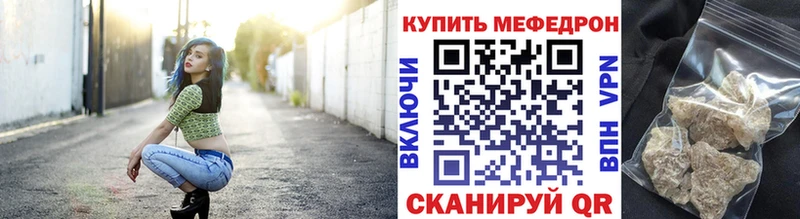 где купить   Руза  МЕФ кристаллы 
