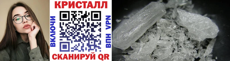 наркота  Руза  МЕТАМФЕТАМИН витя 