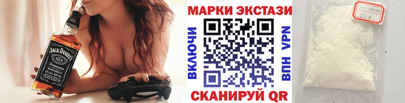 дарк нет Telegram  Руза  Марки NBOMe 1,8мг 