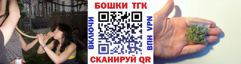 Канабис THC 21%  Руза 